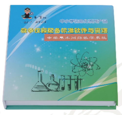 中小學(xué)美術(shù)教學(xué)軟件/網(wǎng)絡(luò)系統(tǒng)/教學(xué)資源庫