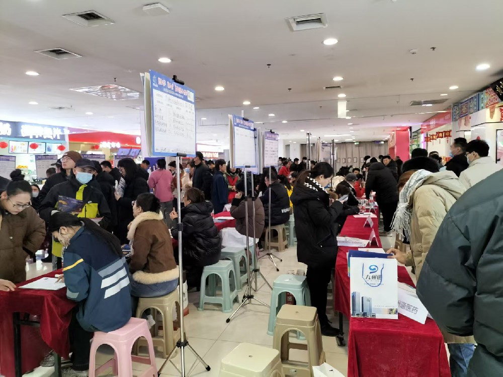 新春招聘季，有才你就來(lái)